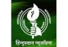HNL Recruitment - Hindustan News Print