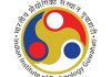 IIT Guwahati Recruitment
