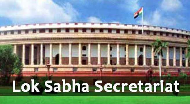 Lok Sabha Secretariat Recruitment