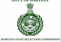 HSSC Recruitment